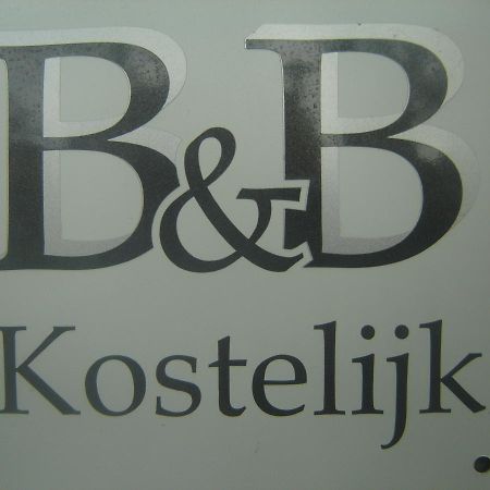 B & B Kostelijk Boekelo Extérieur photo